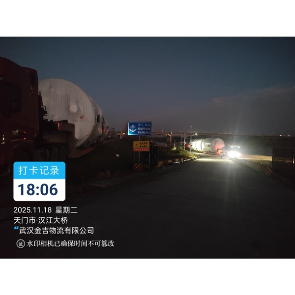 云南大件运输