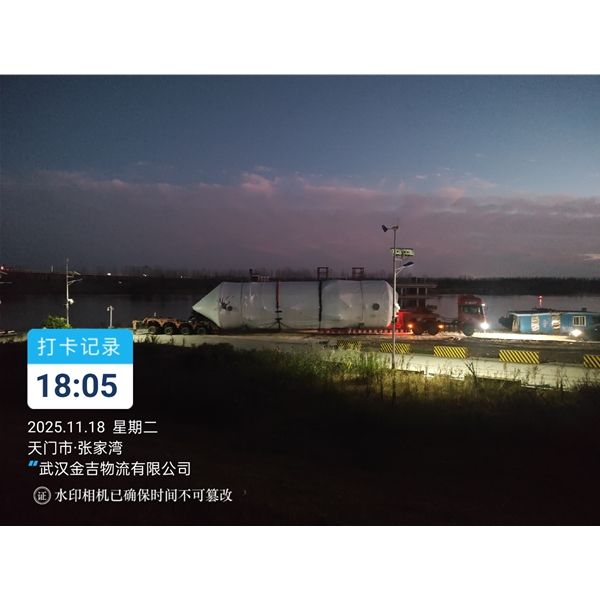 云南大件运输